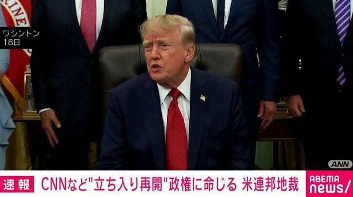 トランプ大統領