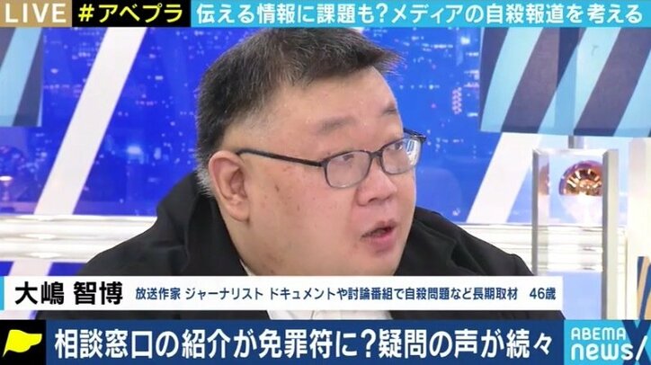 電話相談員は自費で参加のボランティア、運営資金の大半は寄付…自殺報道で報道機関が紹介する「いのちの窓口」の実態を知っている?