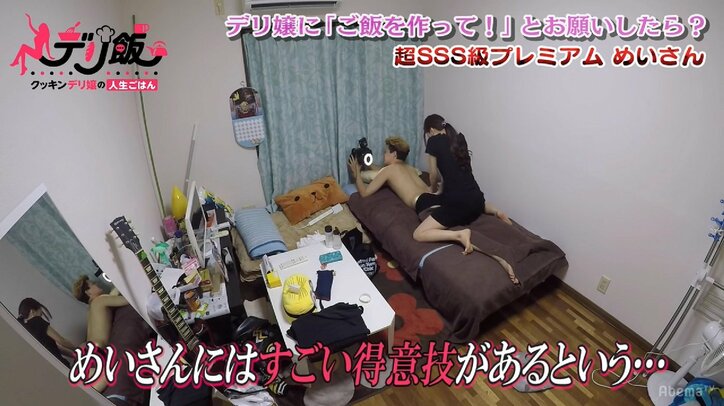 清楚系美女、まさかの秘技にロバート秋山絶句！　「これまでにいなかったタイプ」