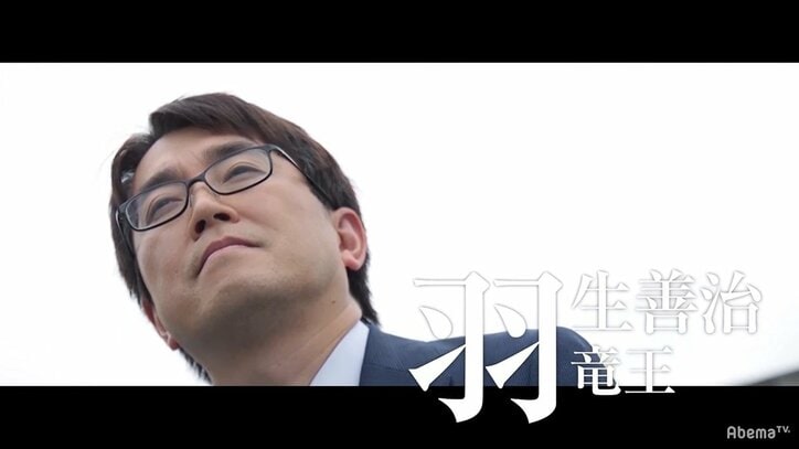 羽生善治九段が作った伝説級の記録たち 七冠独占・永世七冠・タイトル通算99期