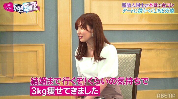 元セクシー女優・成瀬心美、芸能人合コンに気合十分で参加「結婚まで行くぞ！」