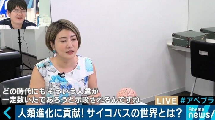 情を捨て、合理的な判断をしなければならない仕事には必要な資質?いま注目される「サイコパス」とは