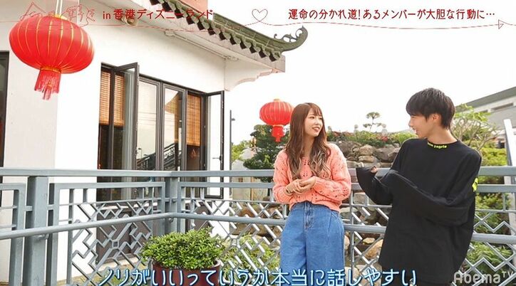 渡辺美奈代の息子が気になる女子へ猛アプローチ！初々しすぎる恋愛模様にノンスタ井上「がんばれ！」『今日好き』香港編第3話