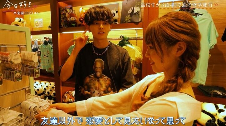 爆モテ高3女子・りょうかに恋の矢印が集中！他の女子が好きだった男子までが“気になる”発言、波乱の展開に『今日好き』卒業編2023第4話