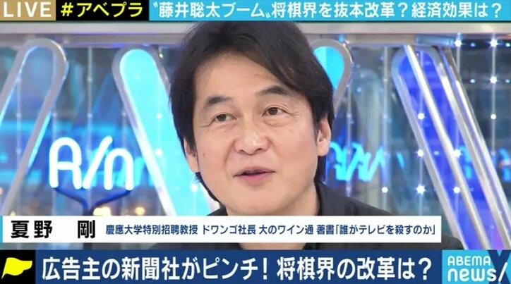 空前の将棋ブームをテクノロジーが後押し? eスポーツとしての海外展開で棋士たちの懐事情にも変化か