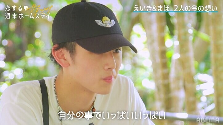 両想いだと思っていたのに…気になる女子の心がわりに落胆「もう無理やと思う」『恋ステ in the Resort』#6