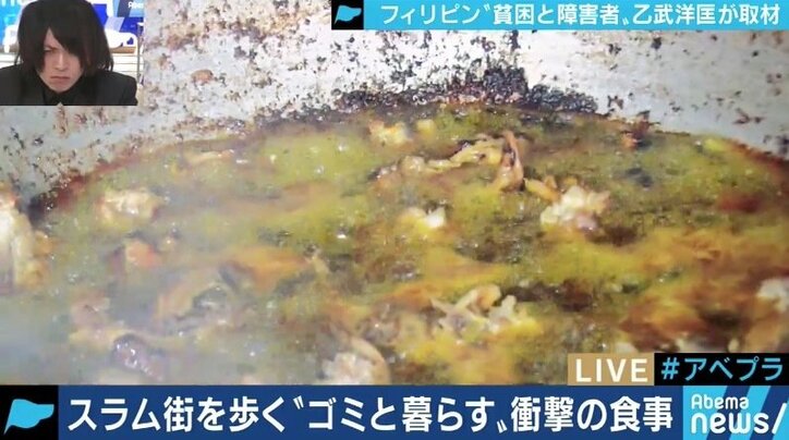 アジア最大級のスラム街「ハッピーランド」に見る障害と貧困、そして教育 “障害者を隠す文化”今も根強く