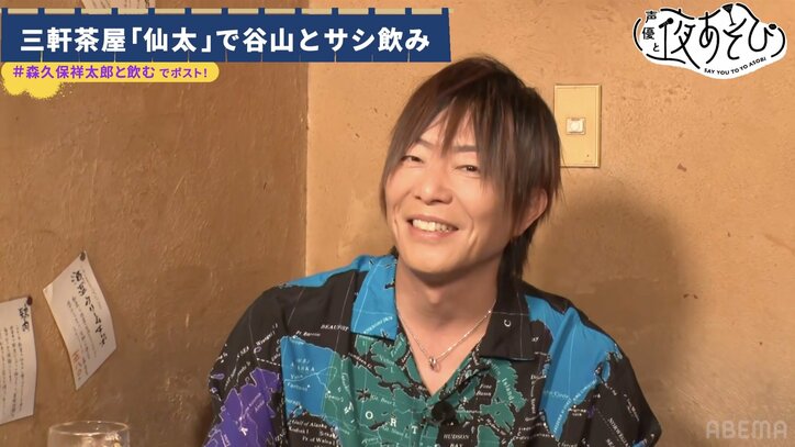 「戦友で盟友」森久保祥太郎＆谷山紀章がサシ飲みトーク！“キャラソン全盛期”の悩みを明かす 