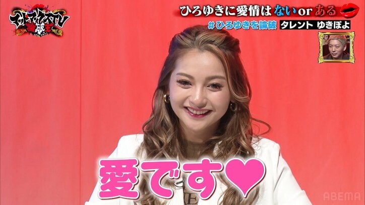 ゆきぽよ、ディベート対決でひろゆきに勝利！ 「ある意味最強の勝ち方やった」の声