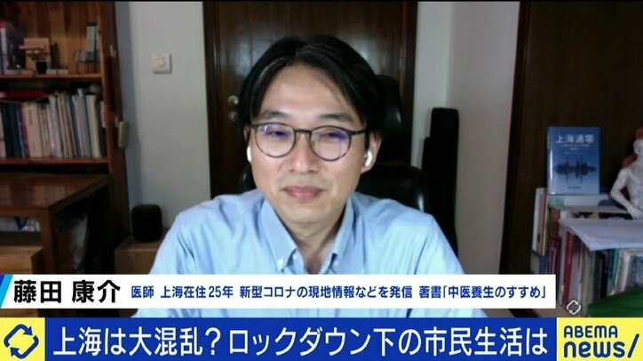 「なんとか食いつなぐことはできている」「日本の皆さんも注意していただきたい」ロックダウンが続く上海の在住者に聞く