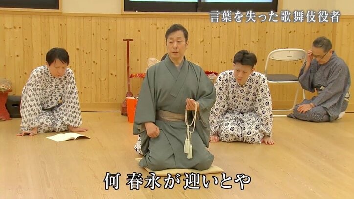 「やっぱりもう一回、歌舞伎やりたい」脳出血に倒れ言葉を失った九代目中村福助と家族の8年