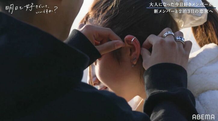 イケメン男子、元『今日好き』レイラとほぼ両想いにも関わらずけいに突然の心変わり!?『明日好き』第4話