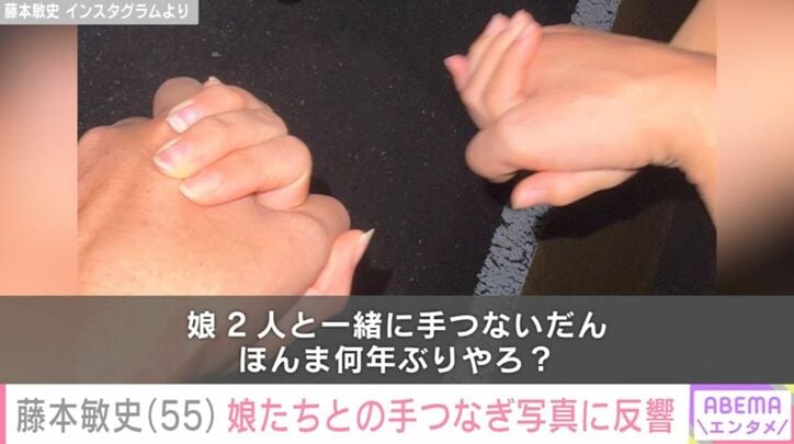 手つなぎショット