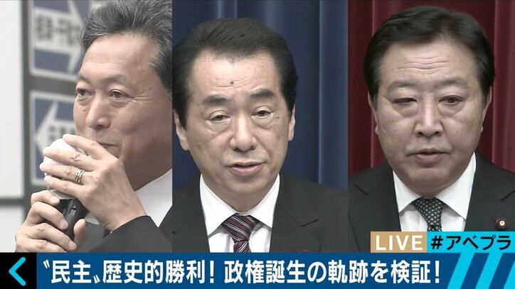 “理想のマニフェスト”が次々と頓挫…民主党政権が目指したもの 総選挙プレイバック(4)