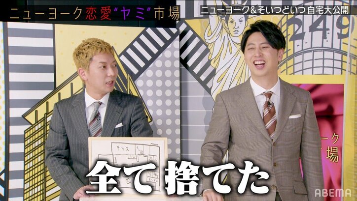 ダレノガレ明美、ニューヨーク嶋佐の部屋を大絶賛「すごいステキ!行ってみたい」