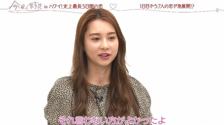 告白された人数40人！今まで15人と付き合ってきたイケメン高校生のある発言に女子らドン引き　Nikiも「それ言わない方が…」