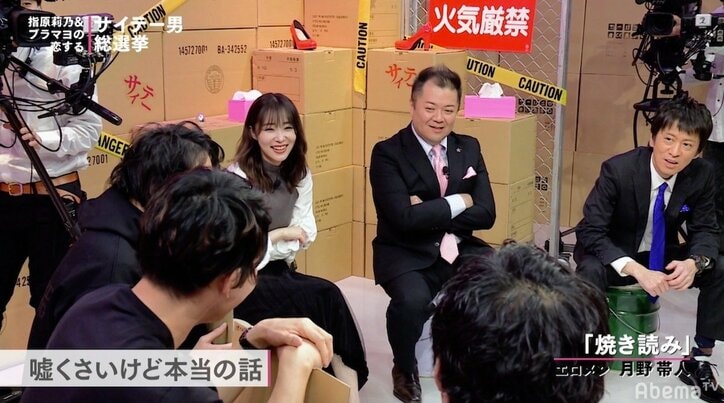 エロメン・月野帯人のTwitterが炎上　読み終わった本を焼く謎の習慣が物議をかもす