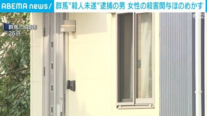 群馬・太田市