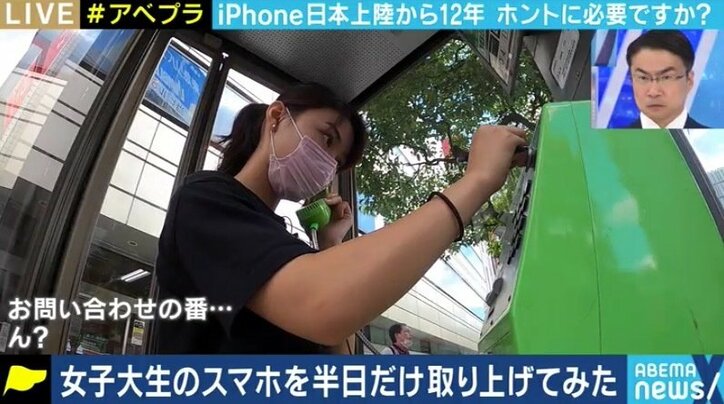 あなたはスマホが無いと生きていけない? スマホの便利さで得られる時間と失われる時間