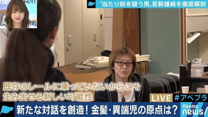 「トランプの”ジョーカー”でありたい」テレビ、大学、地方自治体で活躍する若新雄純とは何者か