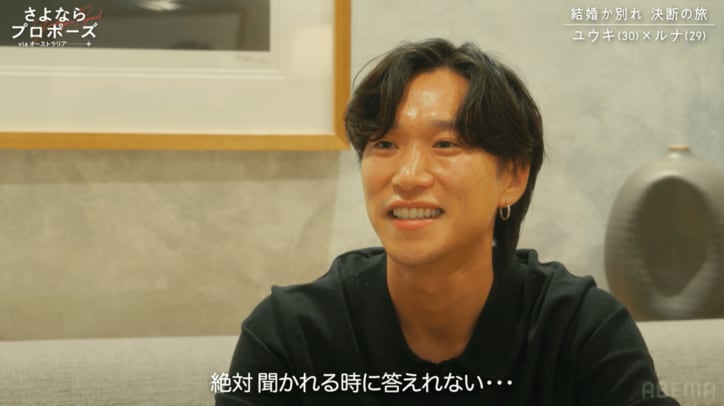 【写真・画像】 2枚目