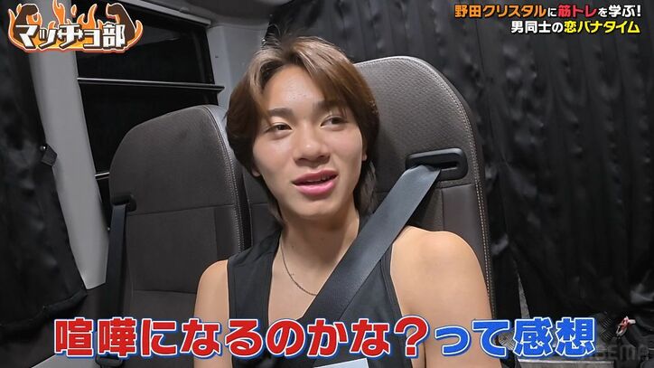 【写真・画像】大人気高校生カップル“きんりの”りのんのチアリーダー姿が衝撃のかわいさ!「レッツゴーきんちゃん うーレッツゴー!」 3枚目