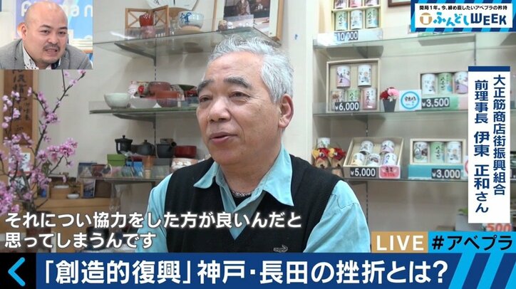 ウーマン村本が益城町を取材、被災者の言葉に涙…　熊本地震からまもなく１年、町長も直撃
