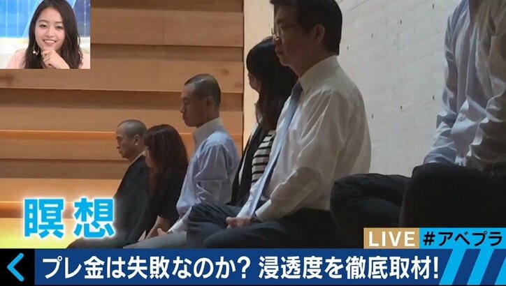4回目のプレミアムフライデー…「このままでは“プレ金格差”が拡大」と経産省を厳しく批判
