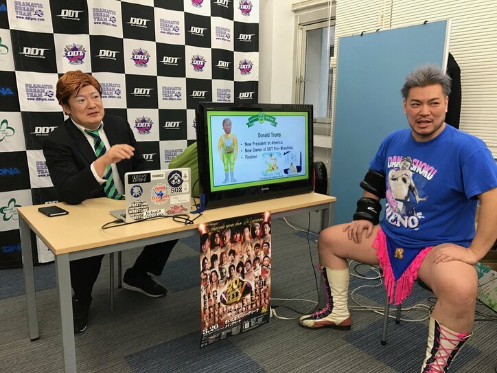 “ゲイレスラー”男色ディーノ、肛門爆破デスマッチ開催か?