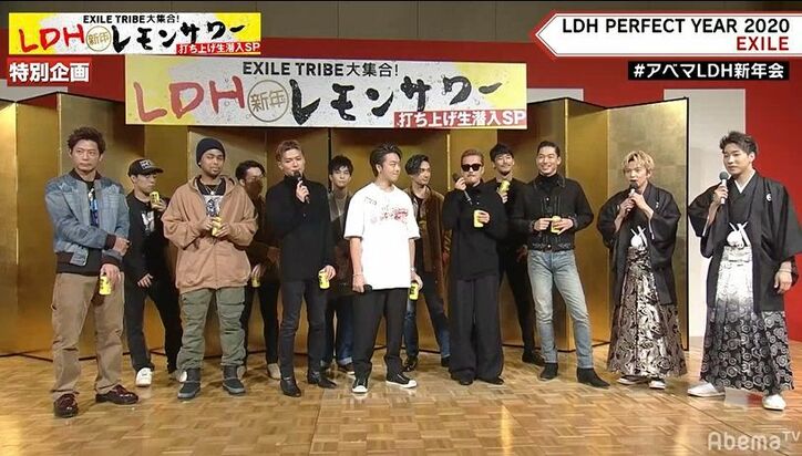 EXILE登場、新年会で昨年を振り返り充足感「すごく感慨深い」