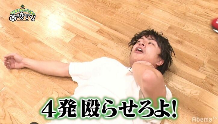 まるでハイロー！GENERATIONSとFANTASTICSがドッチボールでまさかの大乱闘！