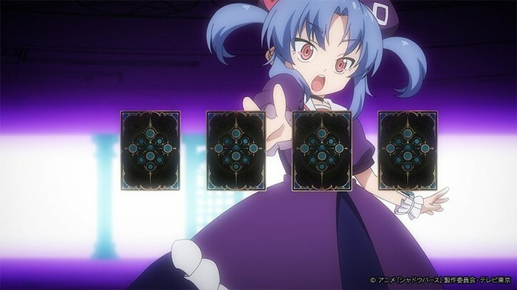 アニメ「シャドウバース」紐解かれるヒイロの父・エイジの過去…！第24話先行カット＆あらすじ公開