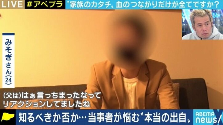 特別養子縁組の親子が迫られる「真実告知」の選択 血のつながりのない家族はいかに心を繋げていくのか