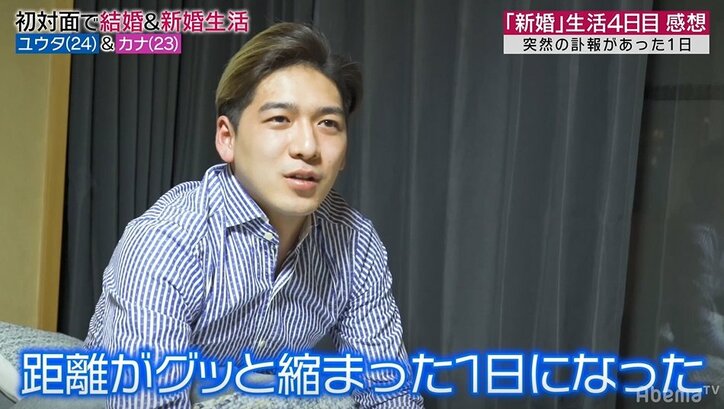 新婚生活4日目に訪れた妻の身内の突然の訃報…悲しみに暮れる妻のために夫がやったこととは? 完璧な気遣いに陣内智則「いい男やな」と絶賛