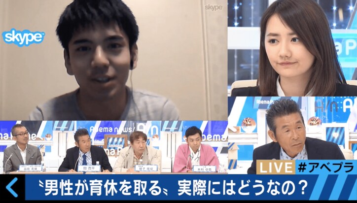 日本の育児問題 「パタハラ」被害に合った男性は12%