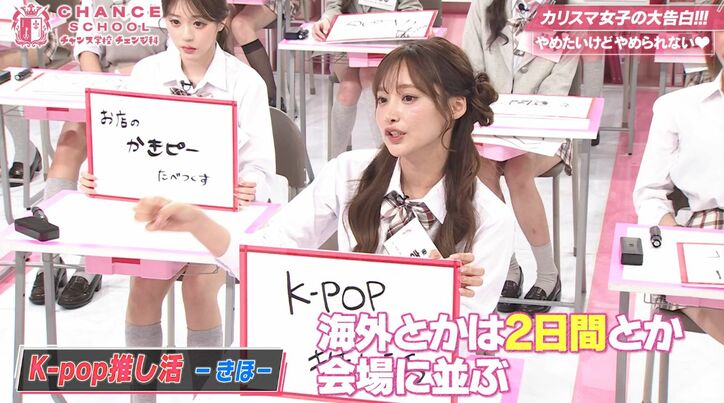 【写真・画像】可愛すぎるビールの売り子からキャバ嬢に！“PayPayドームのベッキー”として有名「その名前で売り出そうってなって…」　2枚目