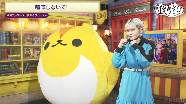 【写真・画像】ファイルーズあいVSそびー、“智一王”の称号をかけた熾烈な戦いが開幕！？ファイルーズあいによる“関智一分析”に関本人もびっくり！？　2枚目