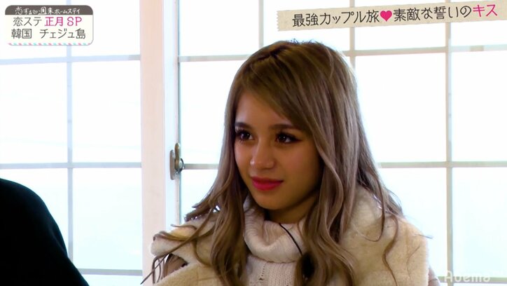 なのかじ、さくレイ、あつれな、りょうしおんが誓いのキス　「恋ステ」カップル旅inチェジュ島