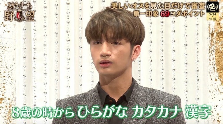 リリー・フランキーもイケメンっぷりを絶賛！萩尾望都の漫画に出てきそうなトラック製造スタッフ