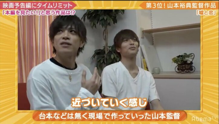 芸能活動再開の山本裕典、恋愛映画の監督に初挑戦！『オオカミくん』出演の俳優に演技指導