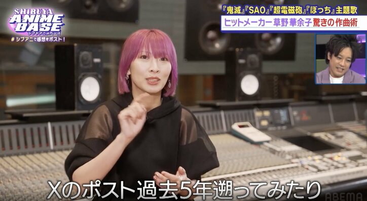 【写真・画像】アニメ『新米オッサン』佐藤拓也＆大西沙織が登場、本作の見どころを語る！草野華余子・ こだわりの楽曲制作の裏側を徹底取材　8枚目