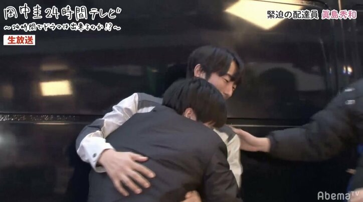 田中圭、『おっさんずラブ』眞島秀和との再会に喜び爆発＆激しくハグ！　視聴者も「この2ショット嬉しい」と歓喜の声