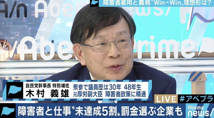「法定雇用率が未達も、働く環境がつくれない…」知的・精神障害者の雇用と企業の本音に迫る
