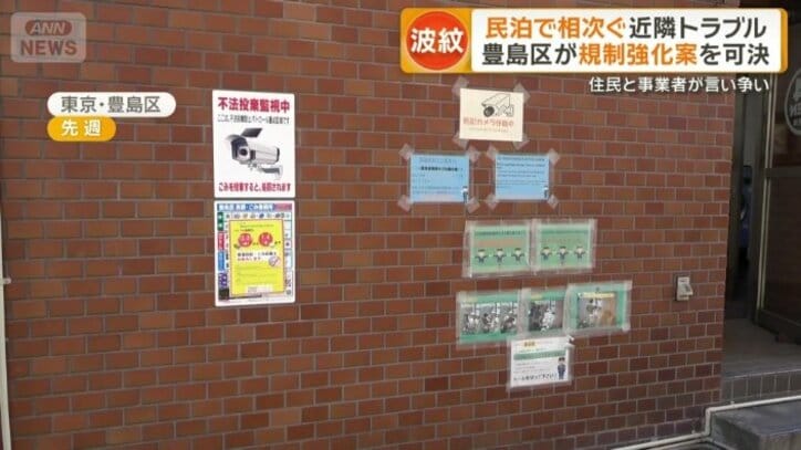 ごみ置き場の貼り紙