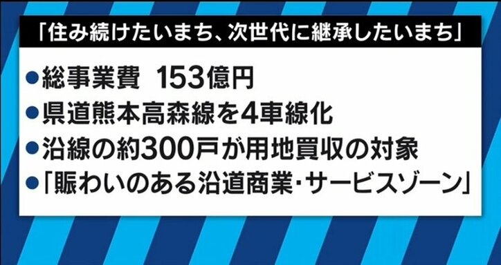 ウーマン村本が益城町を取材、被災者の言葉に涙…　熊本地震からまもなく１年、町長も直撃