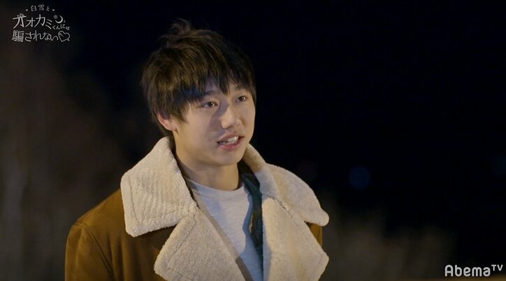 中間告白で大事件…女子2人は大号泣 スタジオメンバーも衝撃すぎて席を立つ「これ最終回?」『白雪とオオカミくん』第5話