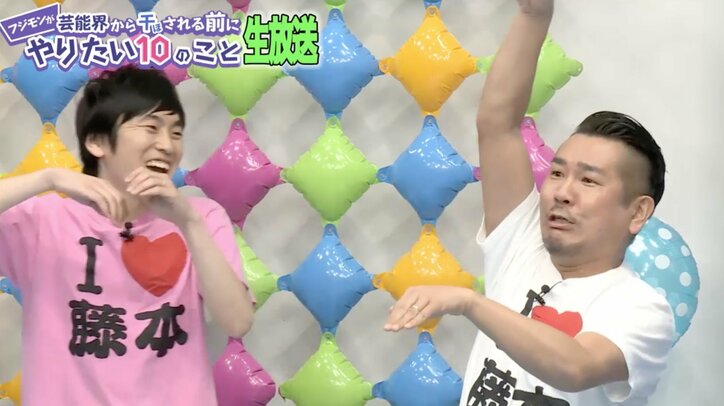 フジモン、ピース綾部より「アメリカに行って欲しいのは又吉」