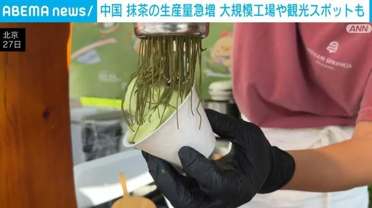 抹茶スイーツ