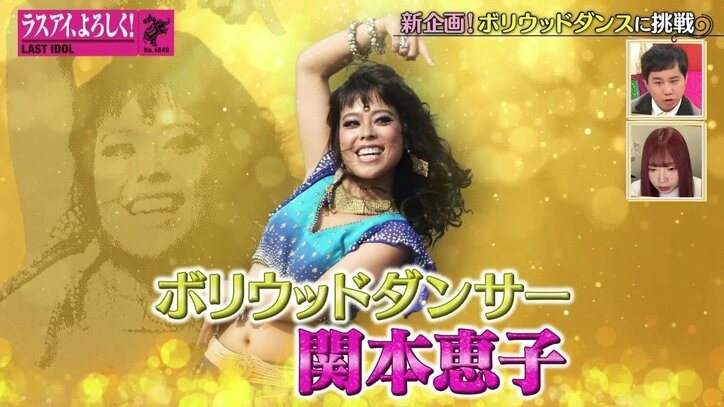 ラスアイ絶対的センター阿部菜々実「やるしかない」 新曲に男性ダンサーが参加！ 予想外の“新プロジェクト”