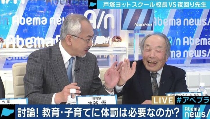 「今はやれないからやらんのだ」戸塚ヨットスクール校長、それでも体罰の効果・必要性を訴える理由